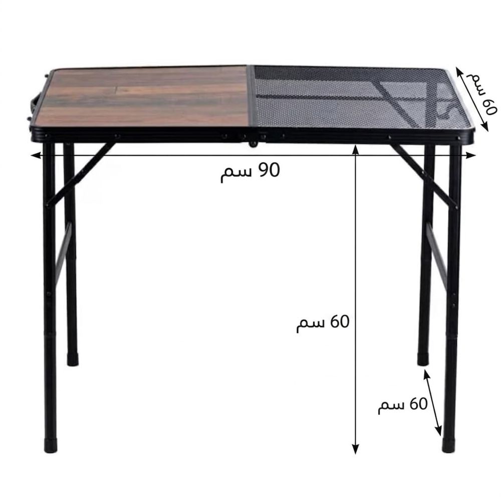 طاولة قابلة للطي مع شبك ( 60X90 )